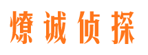 江孜找人公司